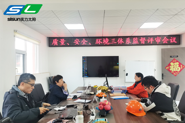 泰安實(shí)力機(jī)械裝備有限公司順利通過ISO9001，ISO14001，ISO45001二次監(jiān)審